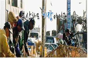 부산기장군