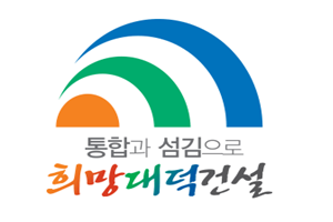 대덕구청