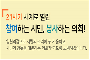 대구시의회