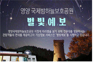 영암시청