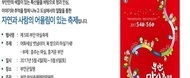 전북 부안 마실축제 / 5월4일 ~ 5월6일
