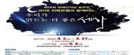 제38회 장애인의 날 공모전 "전북은행과 함께