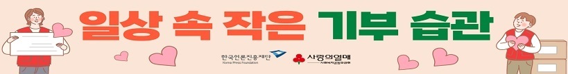 언론진흥재단_2022.11.30