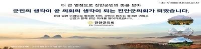 진안군의회 배회 2024.02.29~2024.03.14