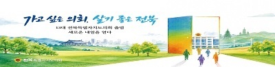 배너게시기간 : 2026.07.10~17