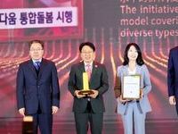 광주시, 세계 최고권위 ‘광저우 국제도시혁신상’ 최고상 수상