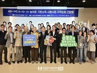 순창군, 대통령 직속 농특위와 농어촌 기본소득 지역 순회 간담회 개최