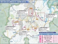 대전시, 제5차 혼잡도로 개선사업 국가계획 반영
