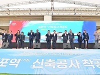 충남혁신도시 관문, 내포역 2027년 문연다
