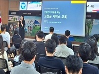 고창군, 2026년 민원업무 담당자 친절교육 실시