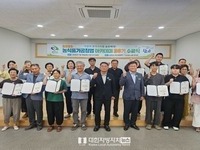 완주군, 농산물 가공역량 강화