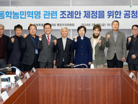 전북도의회 염영선 의원, 동학농민혁명 관련 조례안  제정 위한 공청회 개최