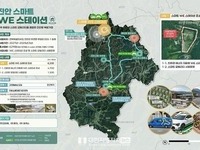 진안군, 국토교통부 지역수요맞춤지원 공모사업 선정