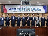 충남도, 국비 13조 시대·현안 해결 힘 모은다