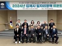 김제시, 일자리 정책 위원회 본격 시동