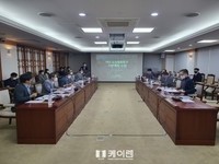 대전시, 대전도심융합특구 기본계획수립 보고회 개최