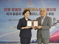 ㈜도레미엔터테인먼트 회장 박남성, 서울 사랑의열매 ‘아너소사이어티’ 452호 가입