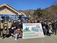 무주군, 유해야생동물 피해방지단 운영 