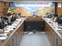 순창군, 군민 모두가 행복한 순창 실현에 ‘매진’