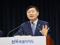 전북특자도, 민간과 함께 66조 대도약 시대 연다