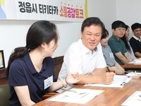 정읍시, '현장소통 간담회(브런치토크)' 개최 