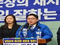 박희승 예비후보, “공공보건의료대학원 남원에 반드시 설립하겠다”
