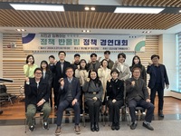 군산시, 정책 반올림 3기 정책경연대회 개최