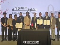 남원시, 바이오산업 선도도시 도약