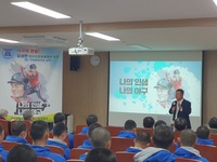 야구의 전설 기아타이거즈 前감독 김성한 모교 군상상일고 방문