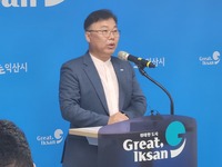 익산시, 'NS 푸드페스타' 본격 준비 나선다