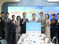 농협은행 전북본부, 부안군 한평-生(생) 부안갯벌 프로젝트 1000만원 기부