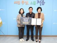 정읍시, 시니어 주치의제로 행안부 장관상 수상