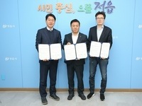 정읍시, 바이오·헬스케어산업 육성 위해 ‘국내 최고 전문기관’ 업무협약 