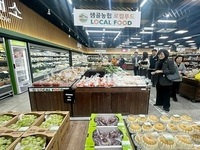 정읍시, 샘골농협 로컬푸드 직매장 '도지사 인증' 획득
