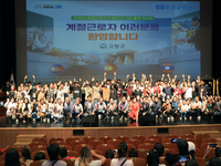 고창군, 올해 외국인 계절근로자 ‘3천명’ 들어온다