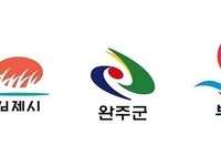 전북 3개 시·군, 전국 최고 ‘지방규제혁신 지자체’ 공식 인증
