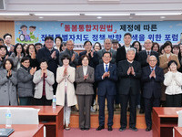 전북특별자치도의회, 돌봄통합지원을 위한 전북도 정책방향 논의