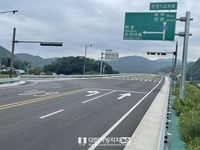 국도30호선 임실 성수~진안 진안 3공구 전면 개통