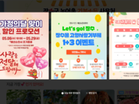 장수군, 가정의 달 맞아 ‘장수몰’ 최대 25% 할인 이벤트 진행
