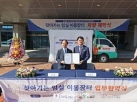 임실군, 농촌지역 식품 사막화 해소에 앞장