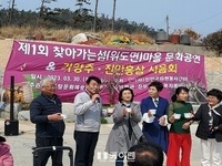 진안군 자원봉사센터, 부안 위도면 섬마을 문화공연 진행 