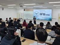 원광대, 전북특별자치도교육청과 농생명·바이오학과 설명회 개최