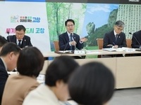 고창군, '변화와 성장, 미래를 여는 고창' 업무 보고회 개최 