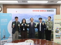 2025 임실 방문의 해,'하이트진로 참이슬과 함께 대한민국을 홀리다'