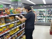 정읍시, 설 명절 앞두고 전통시장 대형마트 위생 점검 