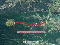 국립정읍숲체원, 진입도로 왕복 2차로 착공