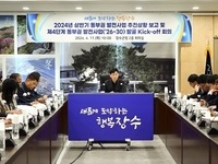 장수군, 2024년 상반기 동부권 발전사업 추진상황 보고회 개최