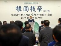 2025년 진안군 신년인사회 6일 군청 강당서 개최