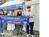 남원시, 2025 남원국제드론제전 with 로봇 적극 홍보