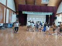 진안군, 농촌유학 특화프로그램 성황리 마무리